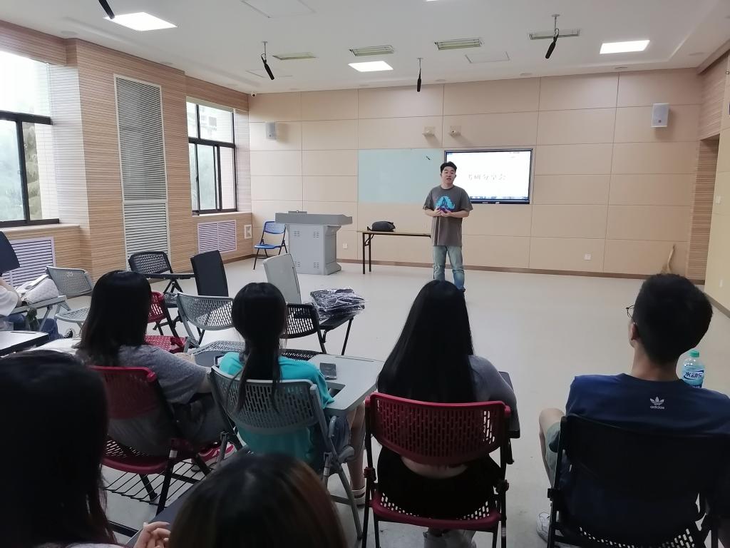 分享会1