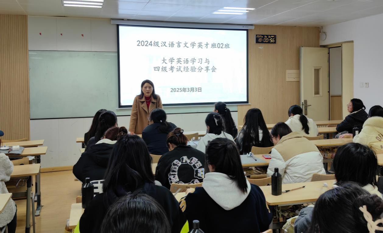 张静老师发言