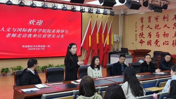 张萍副主任主持阿房路一校座谈会