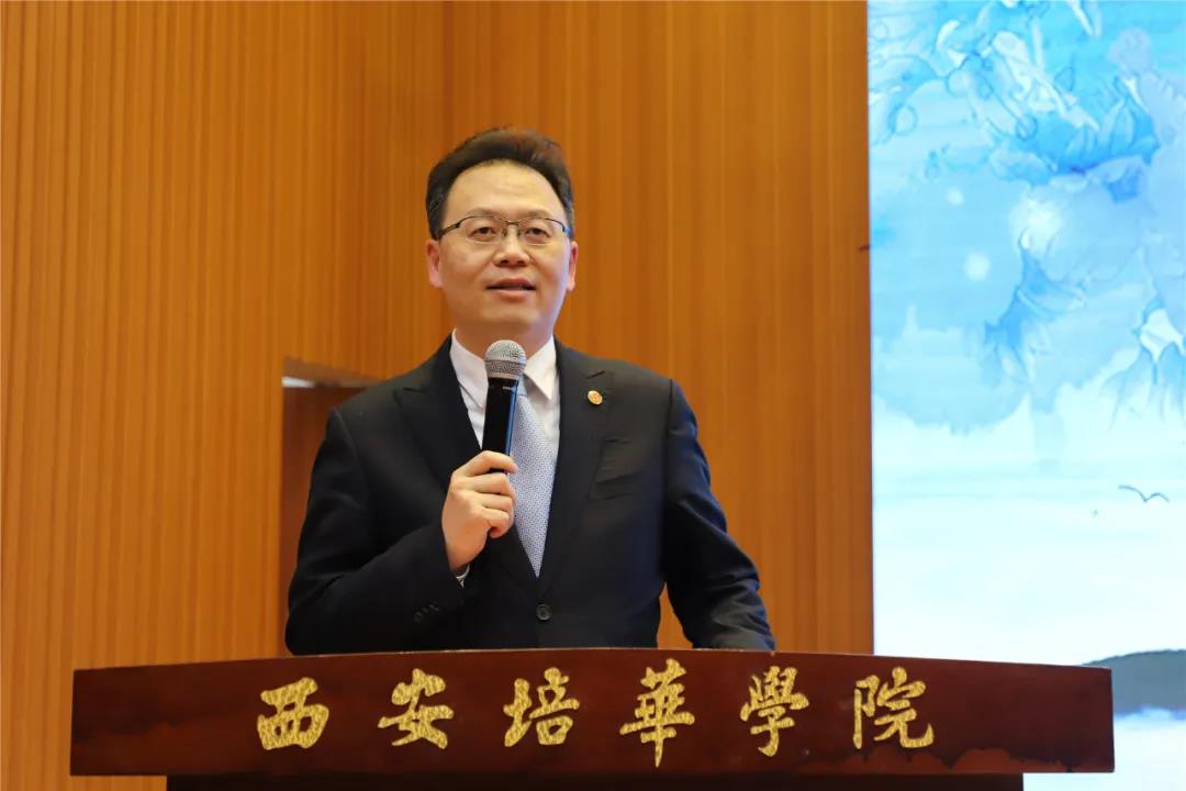 第五届全国青年散文大赛颁奖典礼在培华举行-西安培华学院新闻网