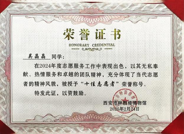 图示, 示意图 中度可信度描述已自动生成:ver1