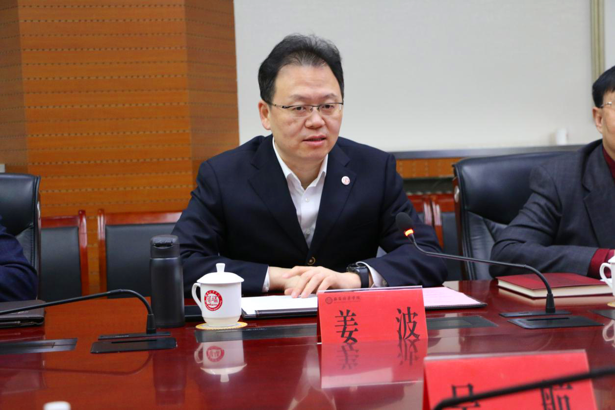 会上,姜波理事长致辞迎辞,他对专家组成员莅临学校指导工作表示热烈的