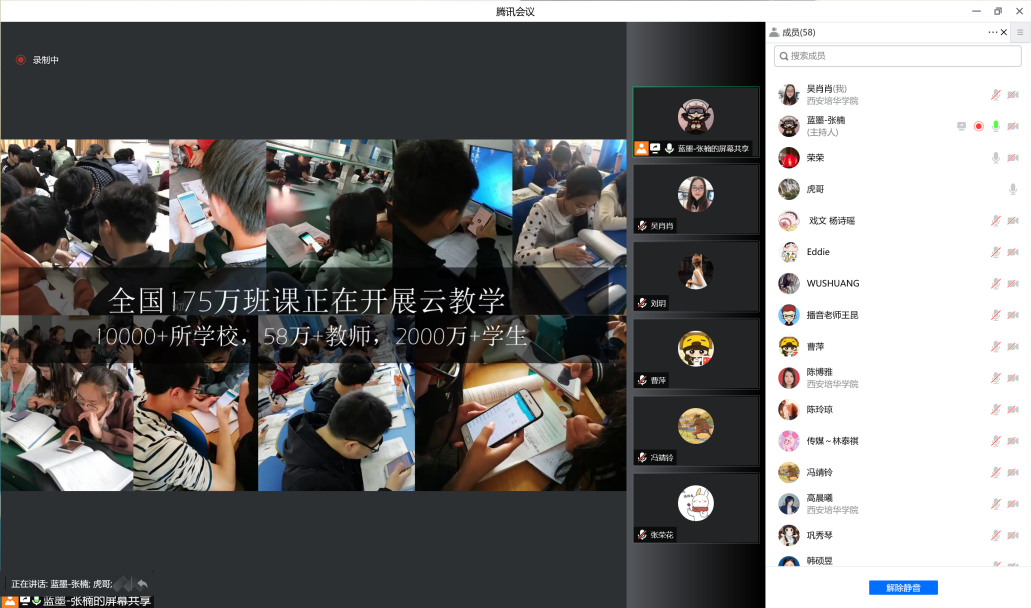 企业微信截图_16595139764367
