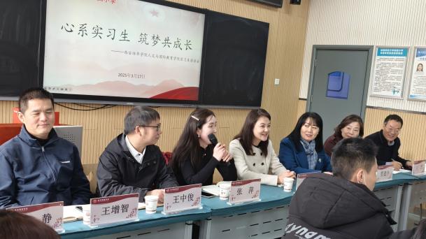 张萍副主任主持锦园小学座谈会