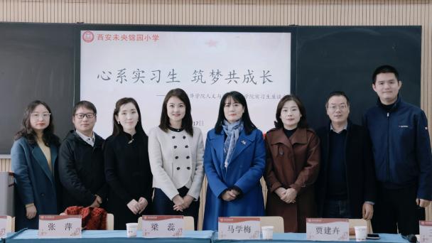 锦园小学合影