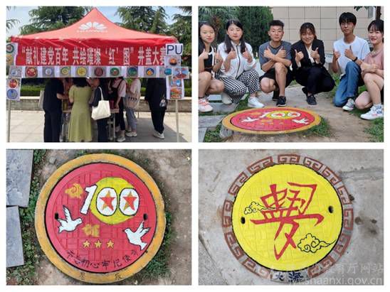 西安培华学院青年学子开展井盖绘画活动建筑与艺术设计学院工艺美术