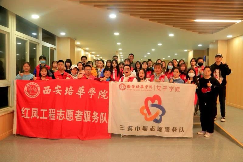 我报之以桃李，你送我以前行——壹基金儿童平安小课堂志愿者培训在女子学院举行