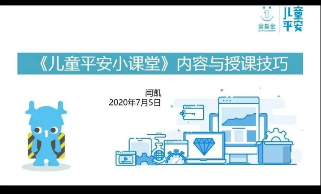 教你遮风挡雨，送你撑伞前行