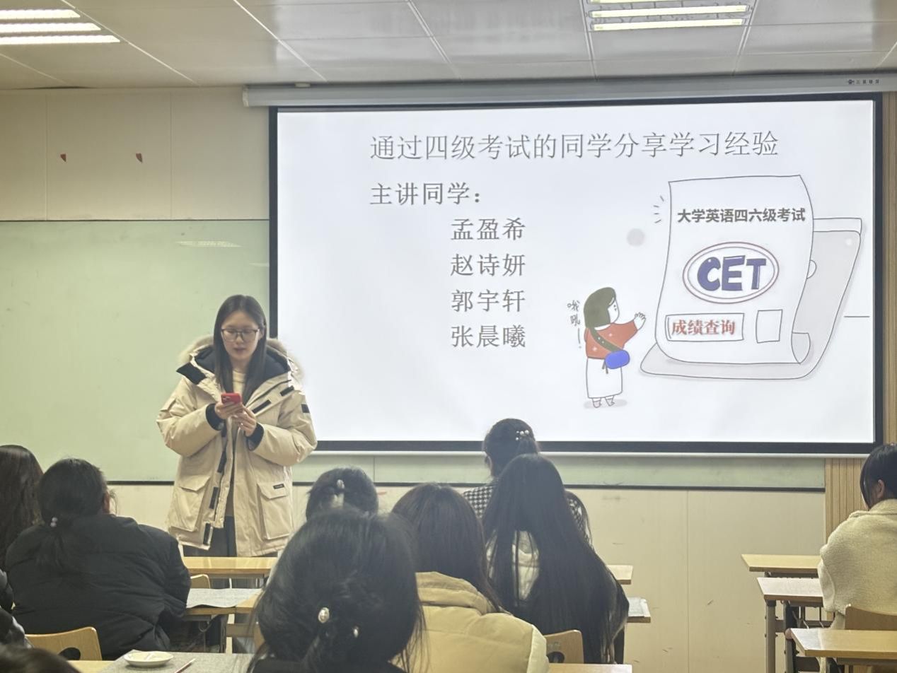 孟盈希同学分享