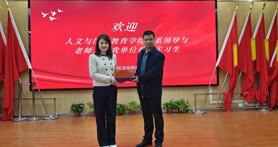 梁院长给阿房路一校赠送纪念品