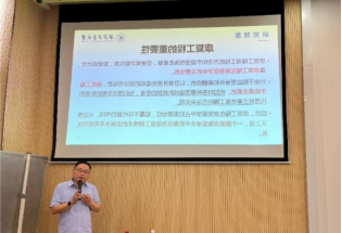 康复工程与智慧康复的现状及发展趋势学术报告会圆满举行——西北工业大学李乐教授莅临我院分享前沿科技与未来展望