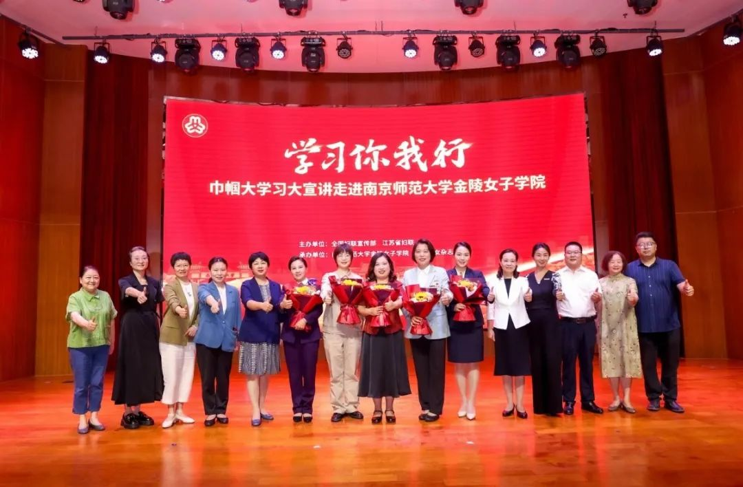 薪火相传！西安培华学院接旗开启“学习你我行”巾帼大学习大宣讲