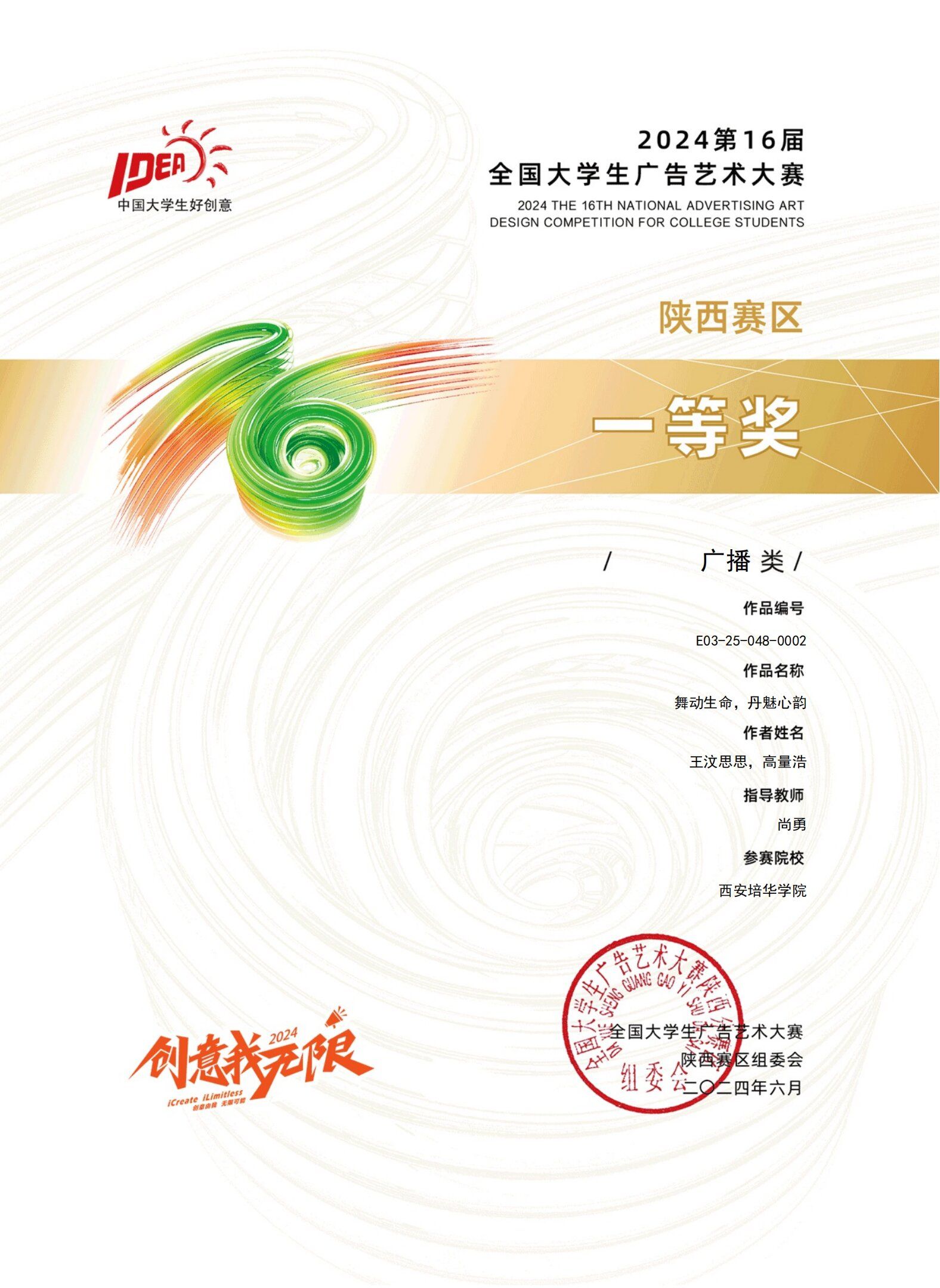 4C2FB