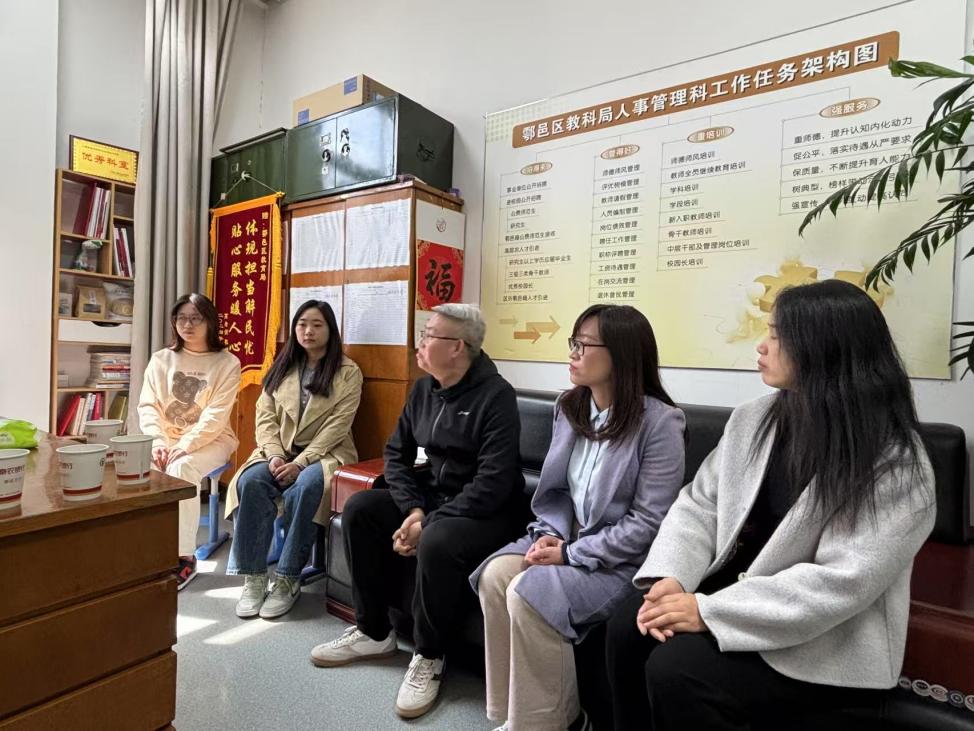 教育局