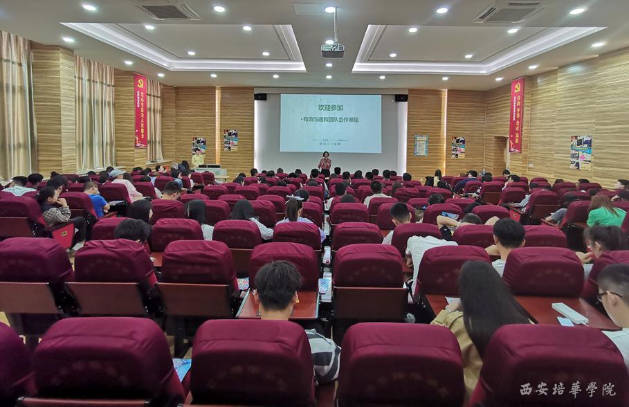 培华与麦当劳公司建立校企合作关系-西安培华学院新闻网