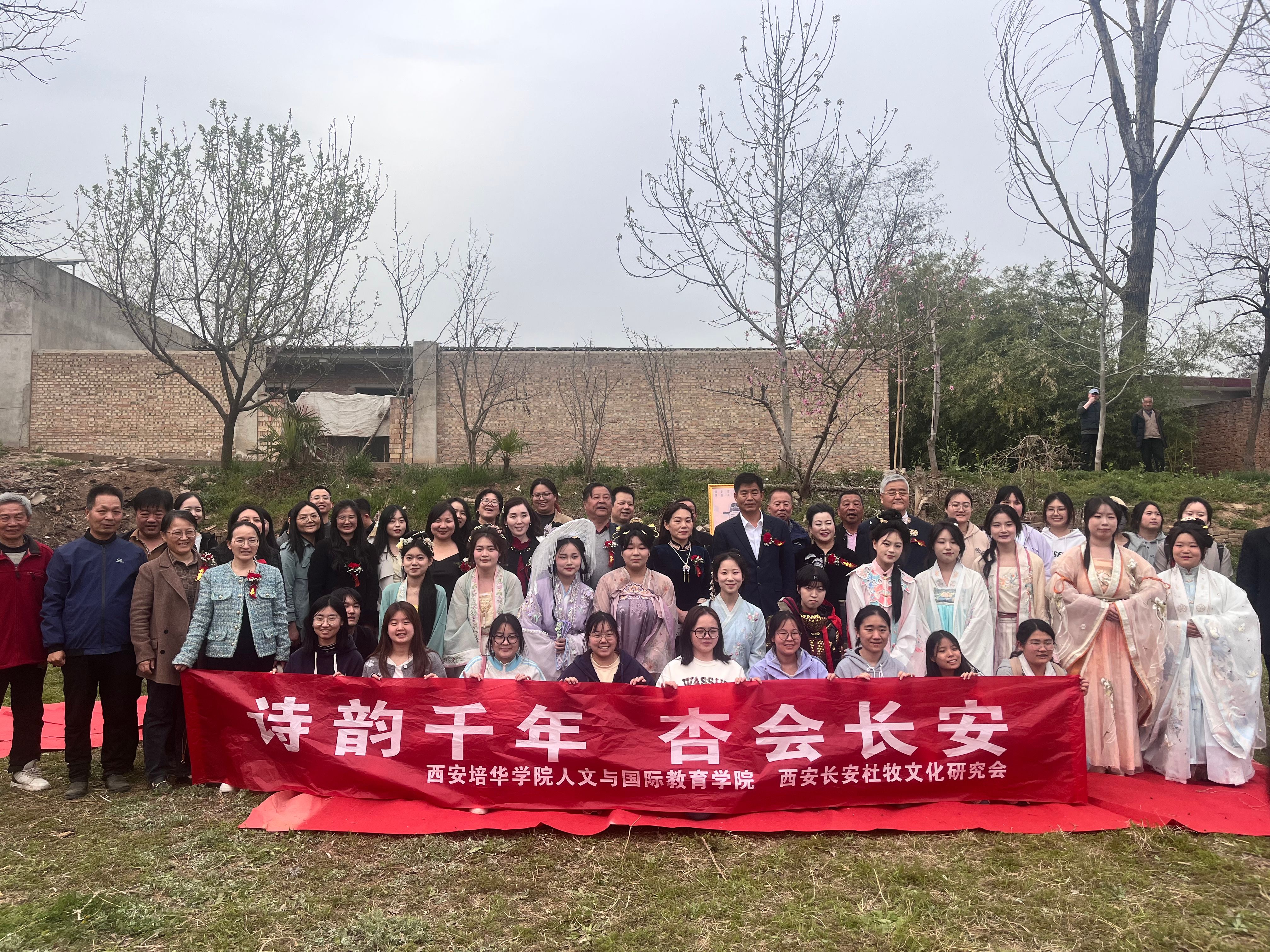文学课程组全体成员与司马村工作人员合影留念