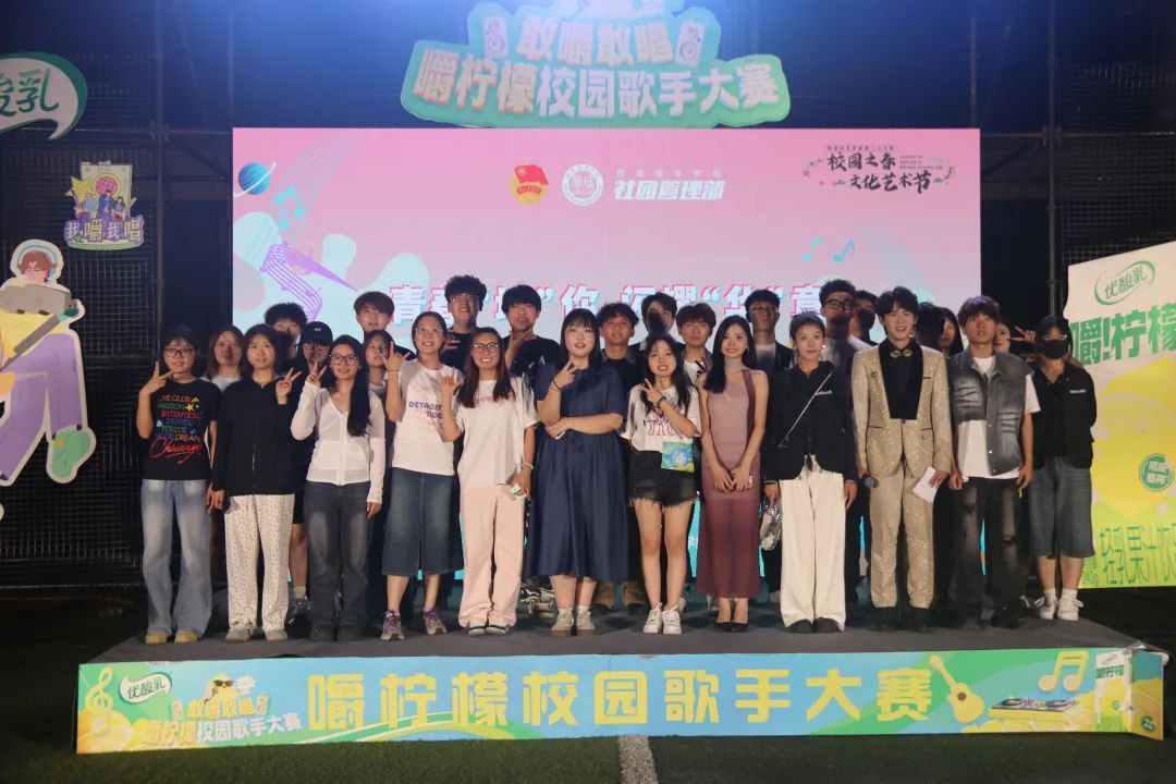 青春集市邂逅草坪音乐节，锁定夏日双倍快乐！