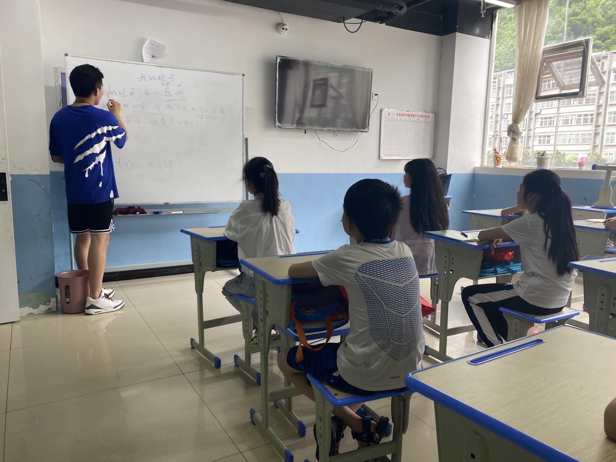 教学