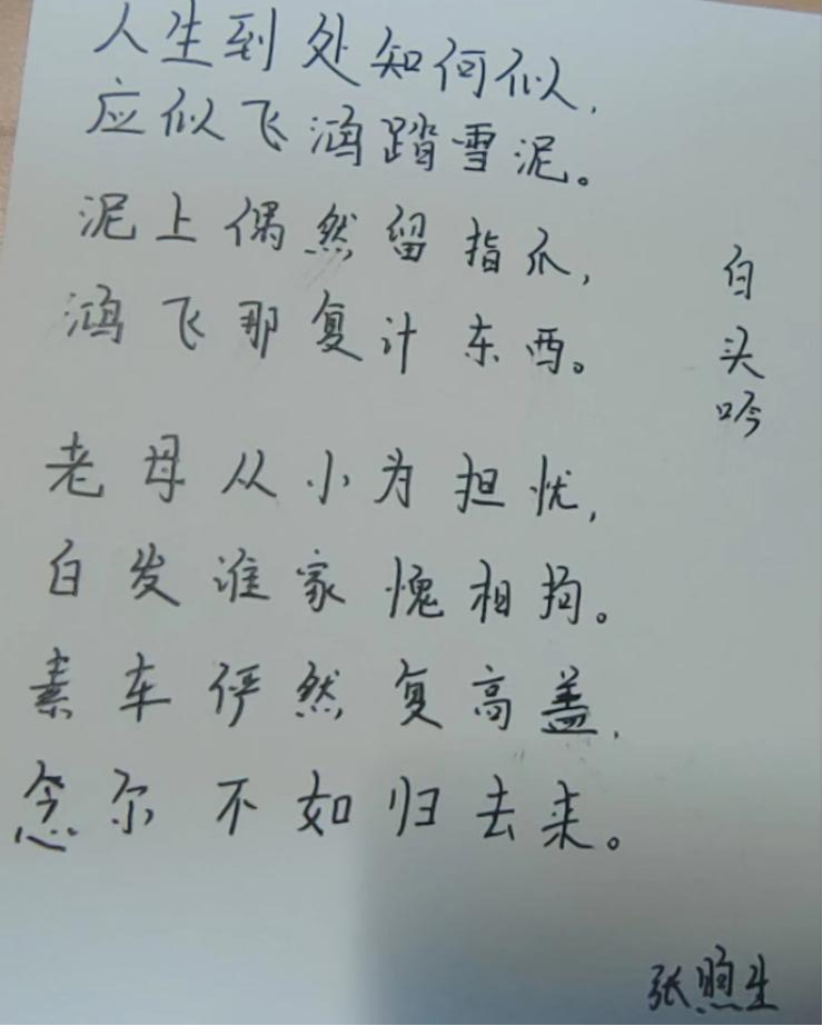 "以我三行诗 谢您三春晖"——智能科学与工程学院举办母亲节活动