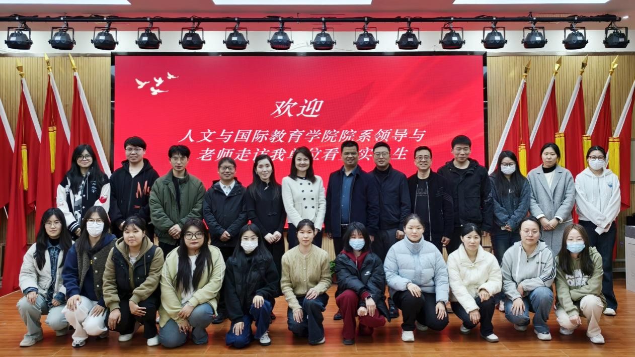 沣东新城阿房路一校合影