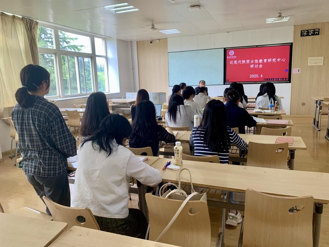 1 参会教师进行自我介绍