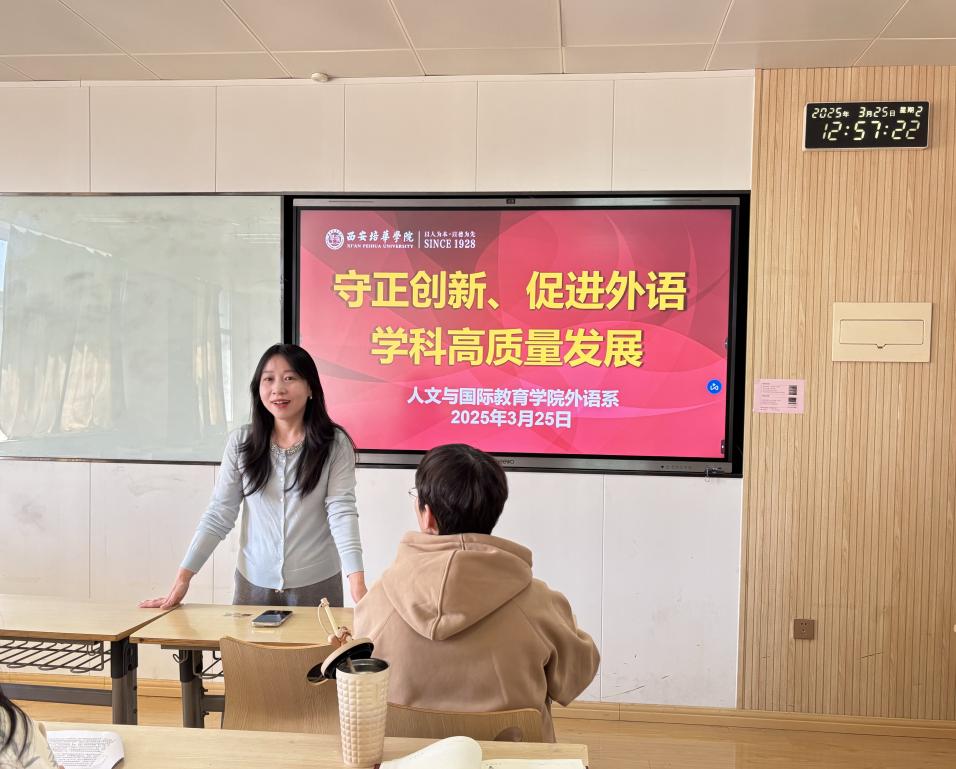 微信图片_20250326145438