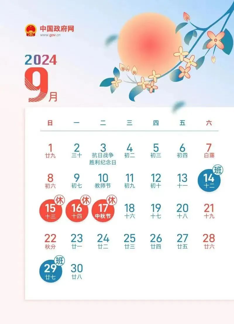 11314
