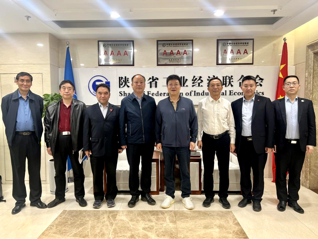 双轮驱动促长效合作副校长罗新远一行赴陕西省工业经济联合会交流座谈