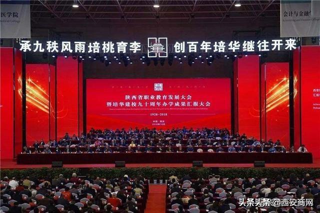 高考志愿二本院校填报，详细了解最真实的西安培华学院