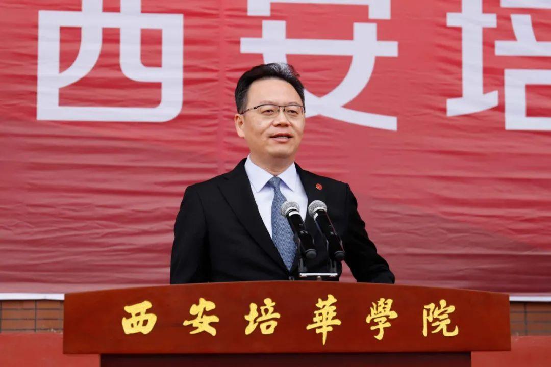 搜狐新闻:西安培华学院开学典礼丨百年正青春 奋斗正当时