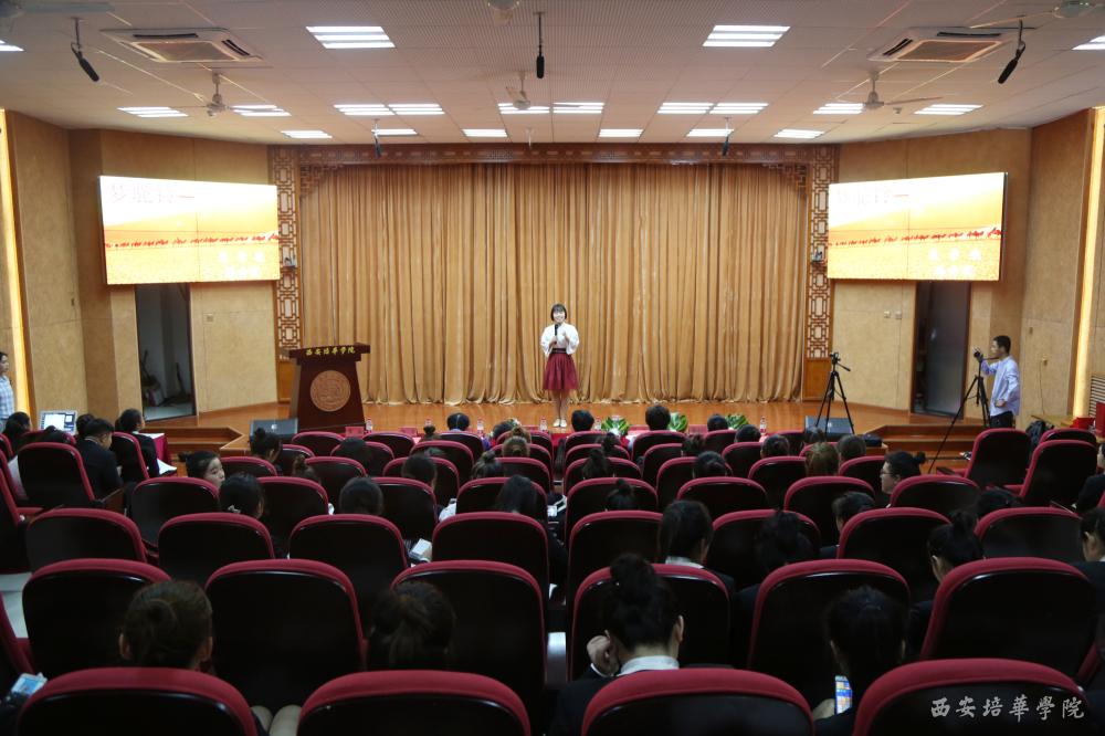 《梦驼铃·路痕》等进行了精彩的演讲,她们使出浑身解数,在舞台上声