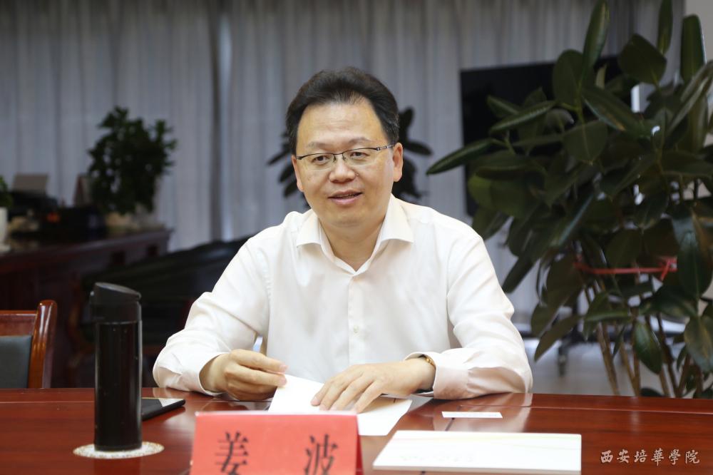 大西安文化体育功能区管委会主任郝兴力一行来校考察调研