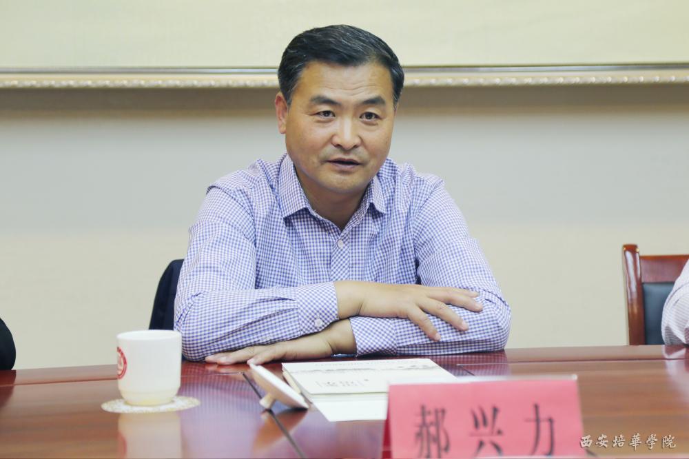 大西安文化体育功能区管委会主任郝兴力一行来校考察调研