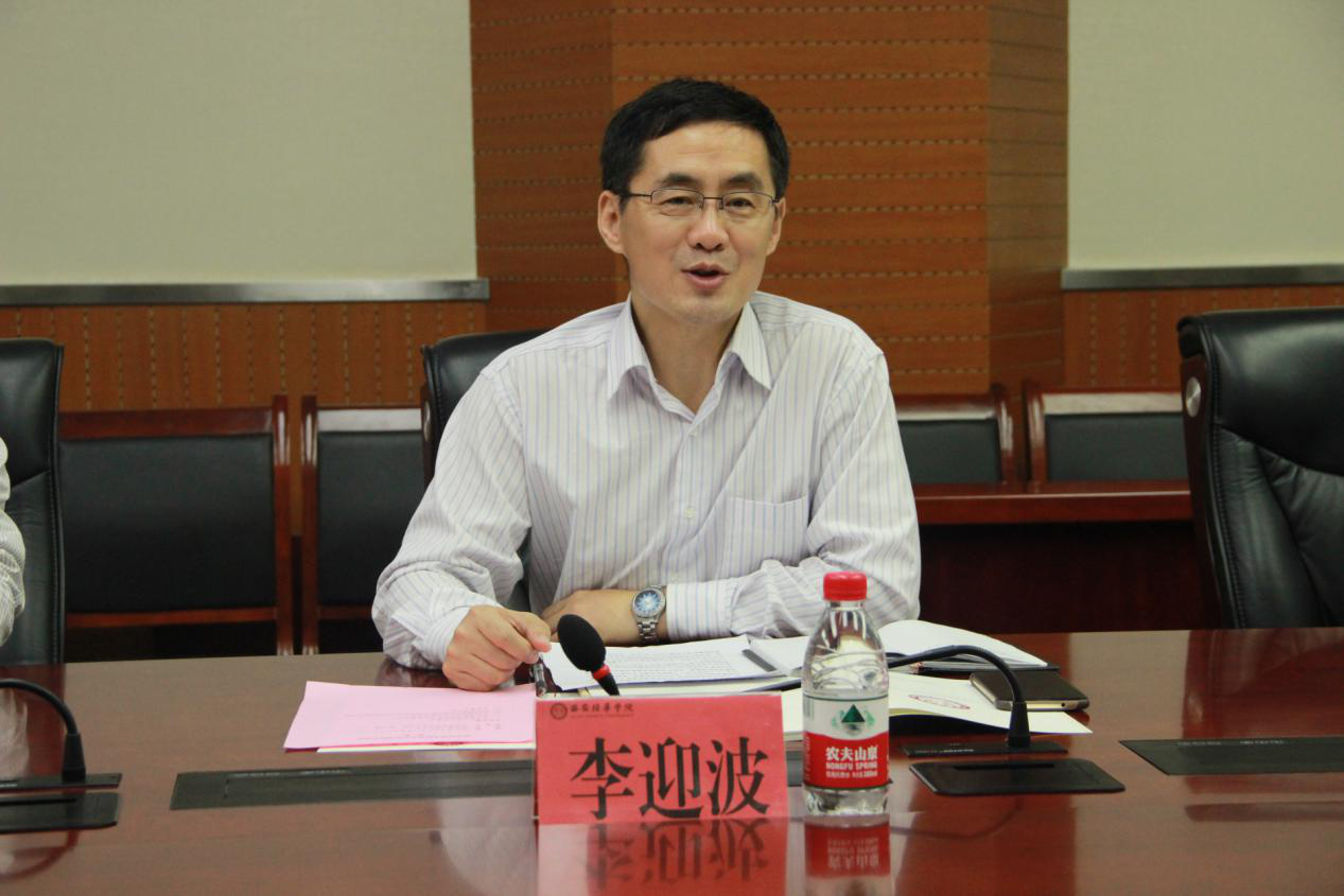 我校举行知识产权贯标启动会