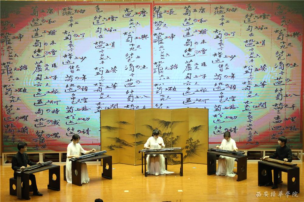 中国琴学研究室古琴音乐交流会在我校举行