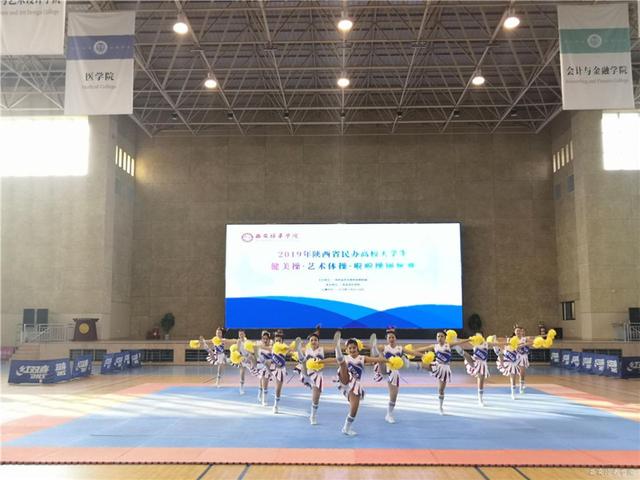 陕西省民办高校大学生操舞类锦标赛在西安培华学院落幕