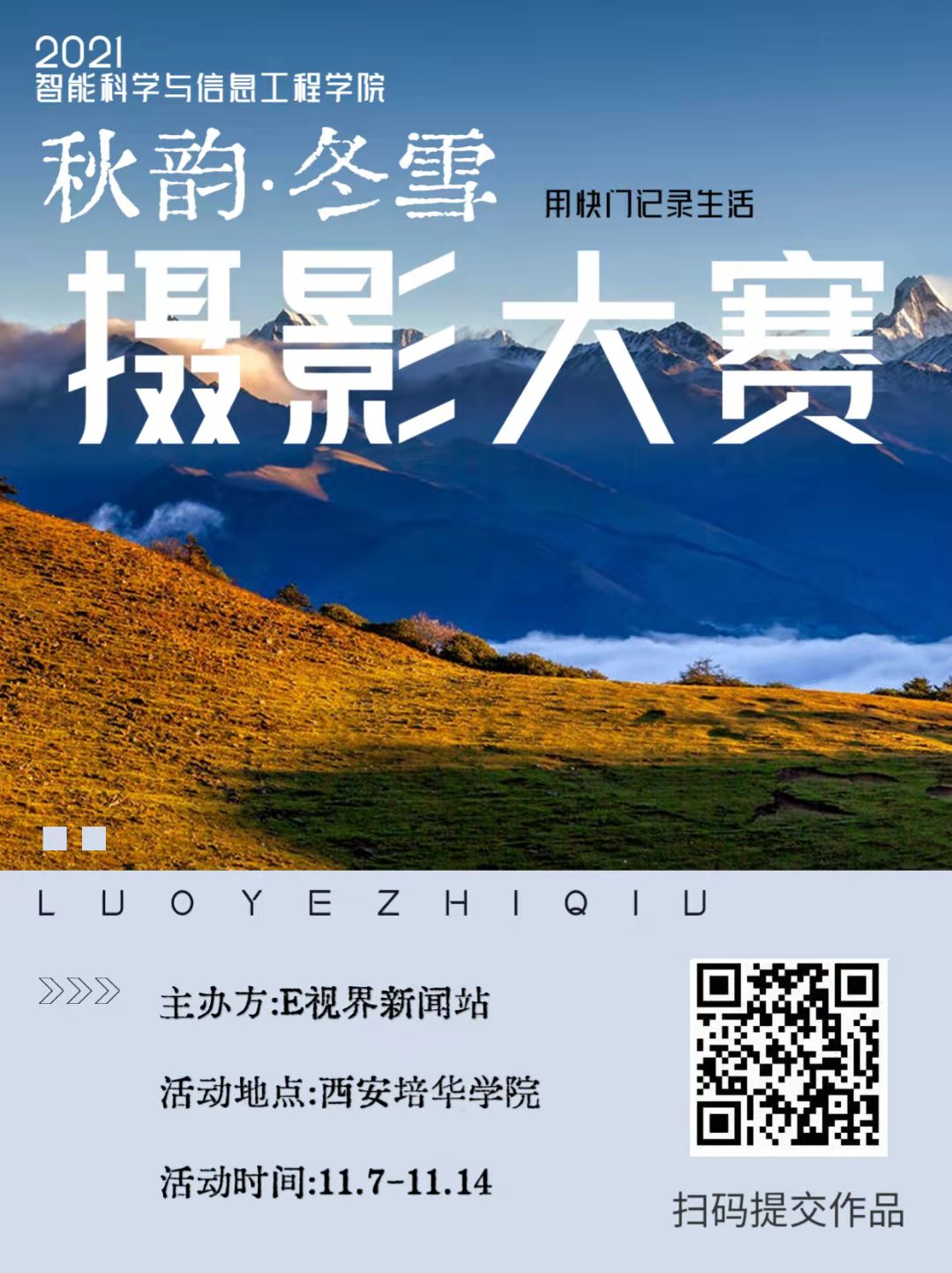 B8FC56534D08EBE21463F035858_BE85F86C_309E7