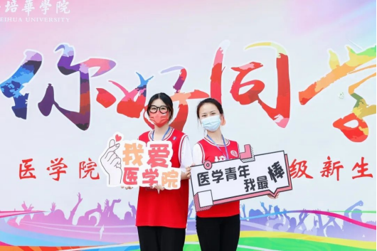 点击图片进入下一页