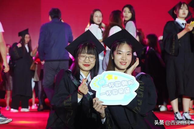 相信未来,乘风破浪丨西安培华学院举行2020届毕业典礼