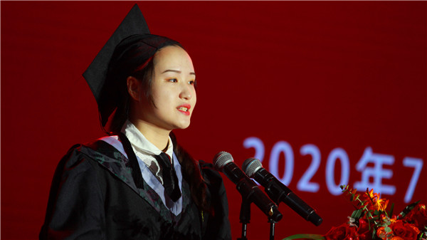 (有修改)西安培华学院举行2020届毕业典礼