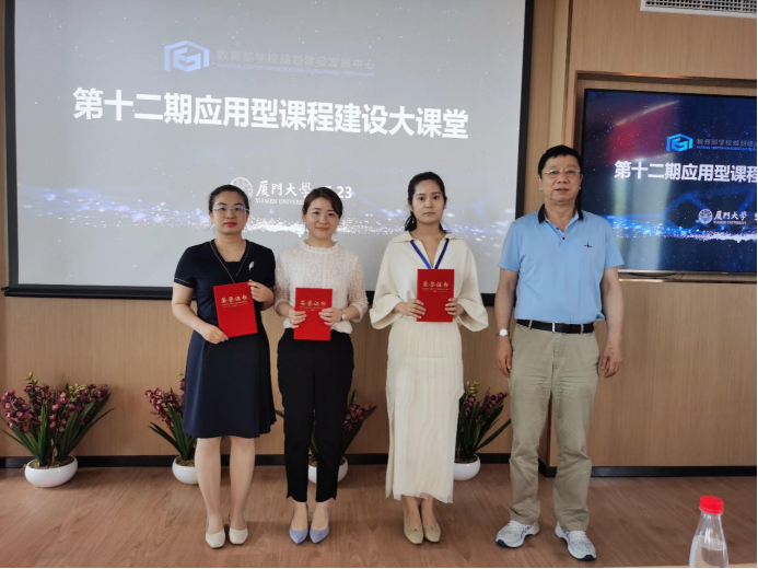 我校教师李亮荣获第12期全国应用型课程建设大课堂说课比赛一等奖-教务管理中心