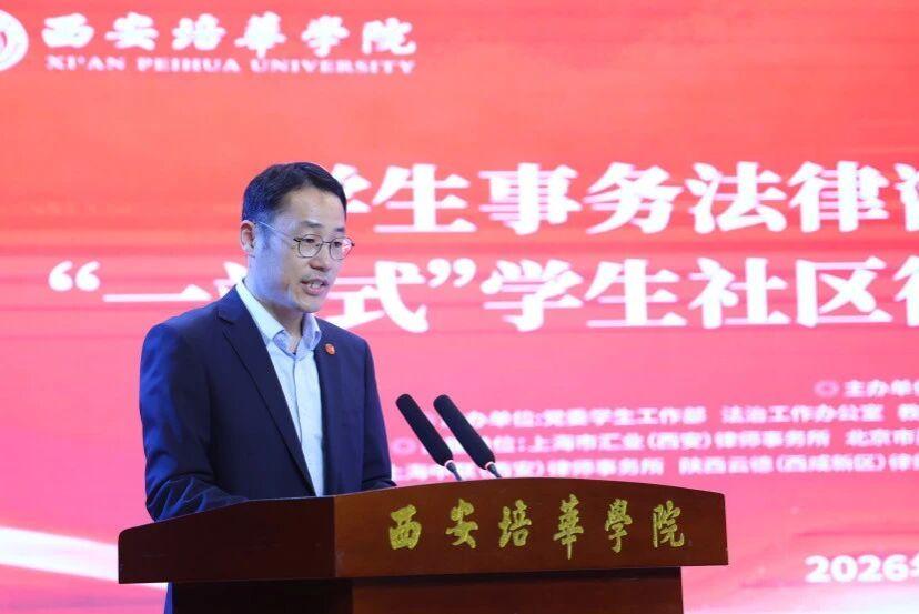 校党委学工部部长权勇太宣读文件