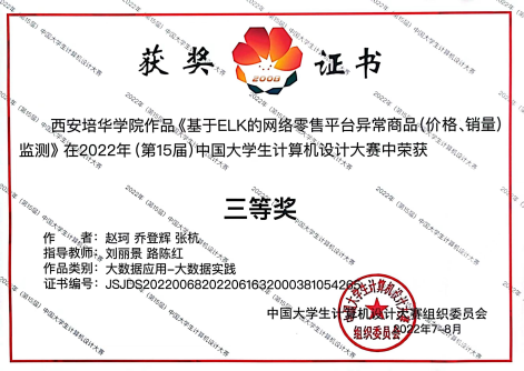 说明: 微信图片_20220903180248